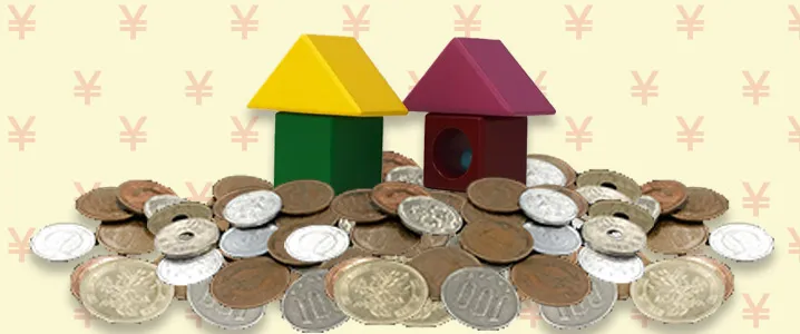 住宅購入時に「頭金」はどのくらい必要か