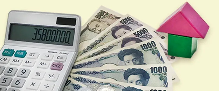 住宅ローンの金利タイプとは