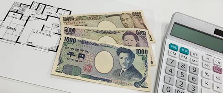 住宅ローン返済を楽にする「繰上げ返済」