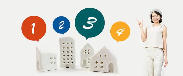 住まいの売却時期を決める4つのポイント