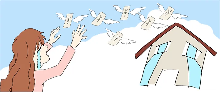 不動産を売るときの諸費用はいくらかかる？