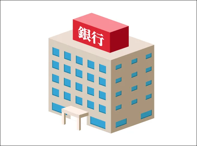 つなぎ融資を借り入れる金融機関のイメージイラスト