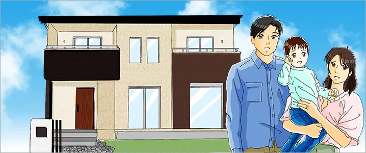 自宅に「住みながら上手に売る方法」とは