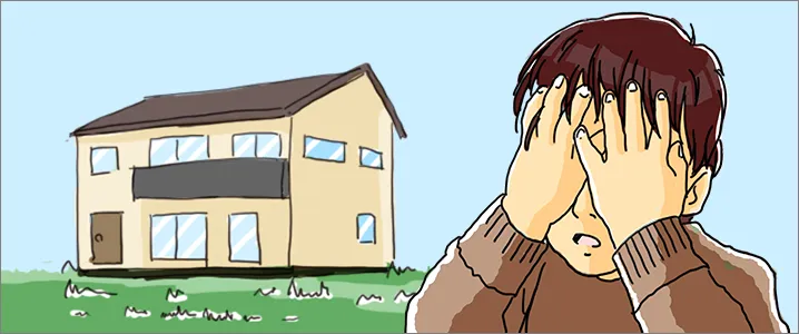 物件がなかなか売れない…その理由と対処法