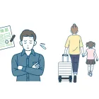 離婚でお悩みの方